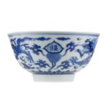 A CHINESE BLUE AND WHITE 'DRAGON' BOWL