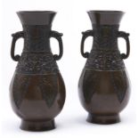 A pair of Chinese archaic style bronze vases, late 19th c, rich brown patina, 24cm h Dented