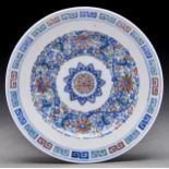 A Chinese doucai plate, 23cm diam, Guangxu mark Condition ReportGood condition