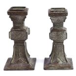 A pair of Chinese bronze vases, 19th / early 20th c, in the form of an archaic Gu, 16cm h