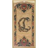 A French brocade and woolwork applique hanging, 19th c, with a central monogram and lappet above and