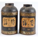 A pair of Victorian gilt japanned tinplate tea canisters, of typical shouldered cylindrical form,