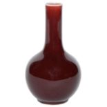 A Chinese liver red flambe vase, 16cm h, commendation mark [Made at Jingdezhen] Good condition