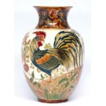A Zsolnay vase, late 19th c, of Japanese inspiration, decorated with a cock and hen in a