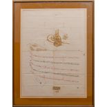 Ottoman calligraphy. Secretarial document, the five lines of text alternating in red and black,