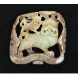A Chinese jade pebble carving of dogs of Fo within flowers, 88mm h Good condition