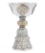 A Turkish white metal goblet, 20th century,