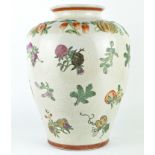 A Chinese style vase, the body decorated with fruit and vegetables on a cream crackle glaze ground,