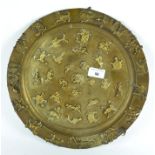 A 20th century Indian brass charger,