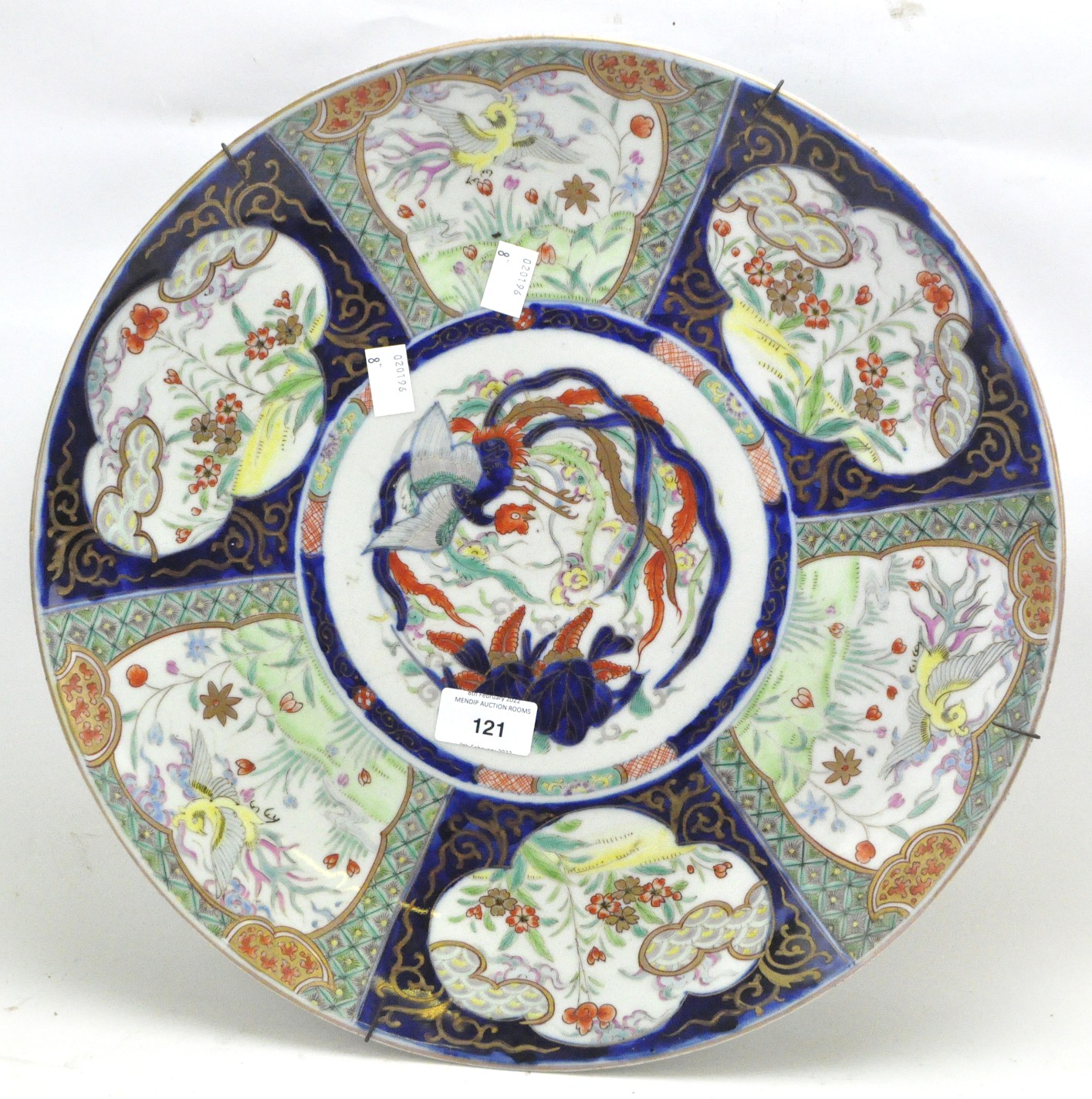 A 20th century ceramic charger, of circular form,