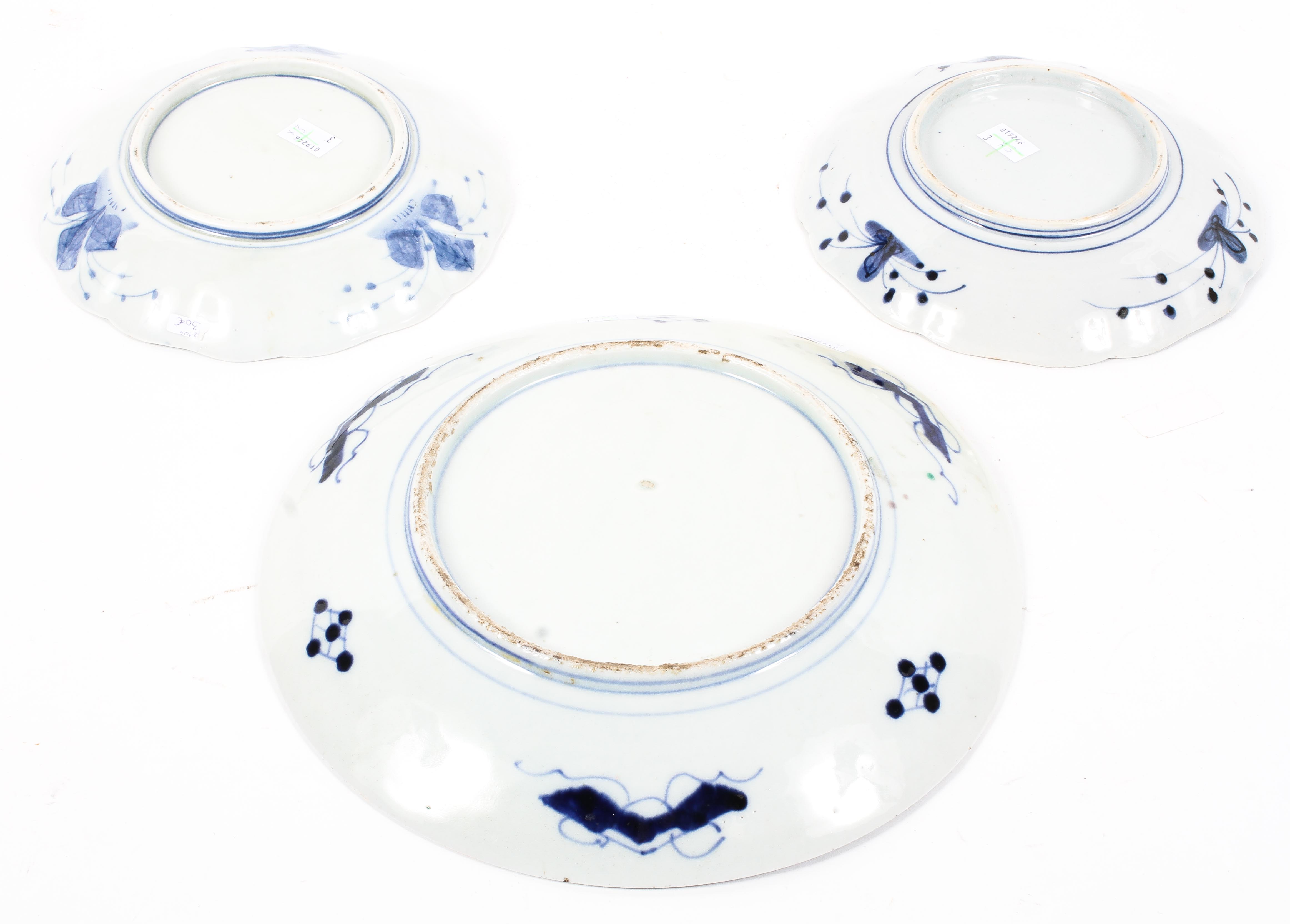 Three Japanese Imari pattern dishes, each painted with panels of flowers and animals, - Image 2 of 2