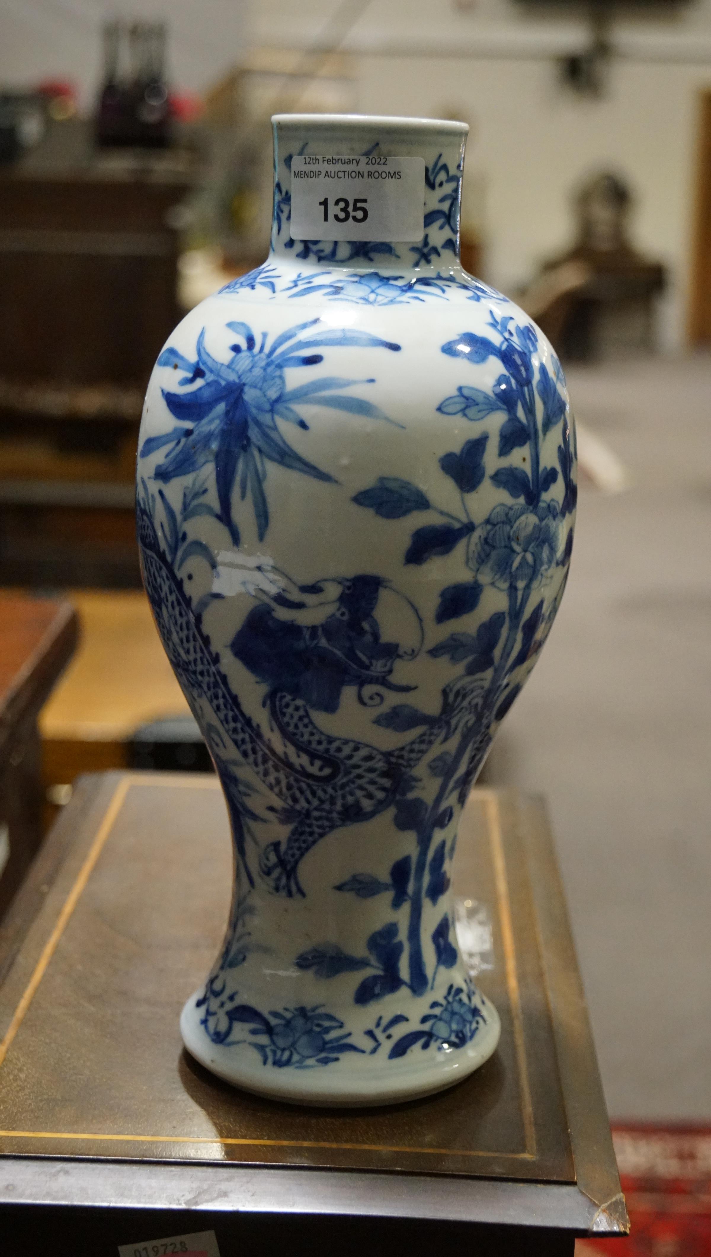 A Chinese porcelain blue and white baluster vase, 19th century, with four character mark, - Image 16 of 17
