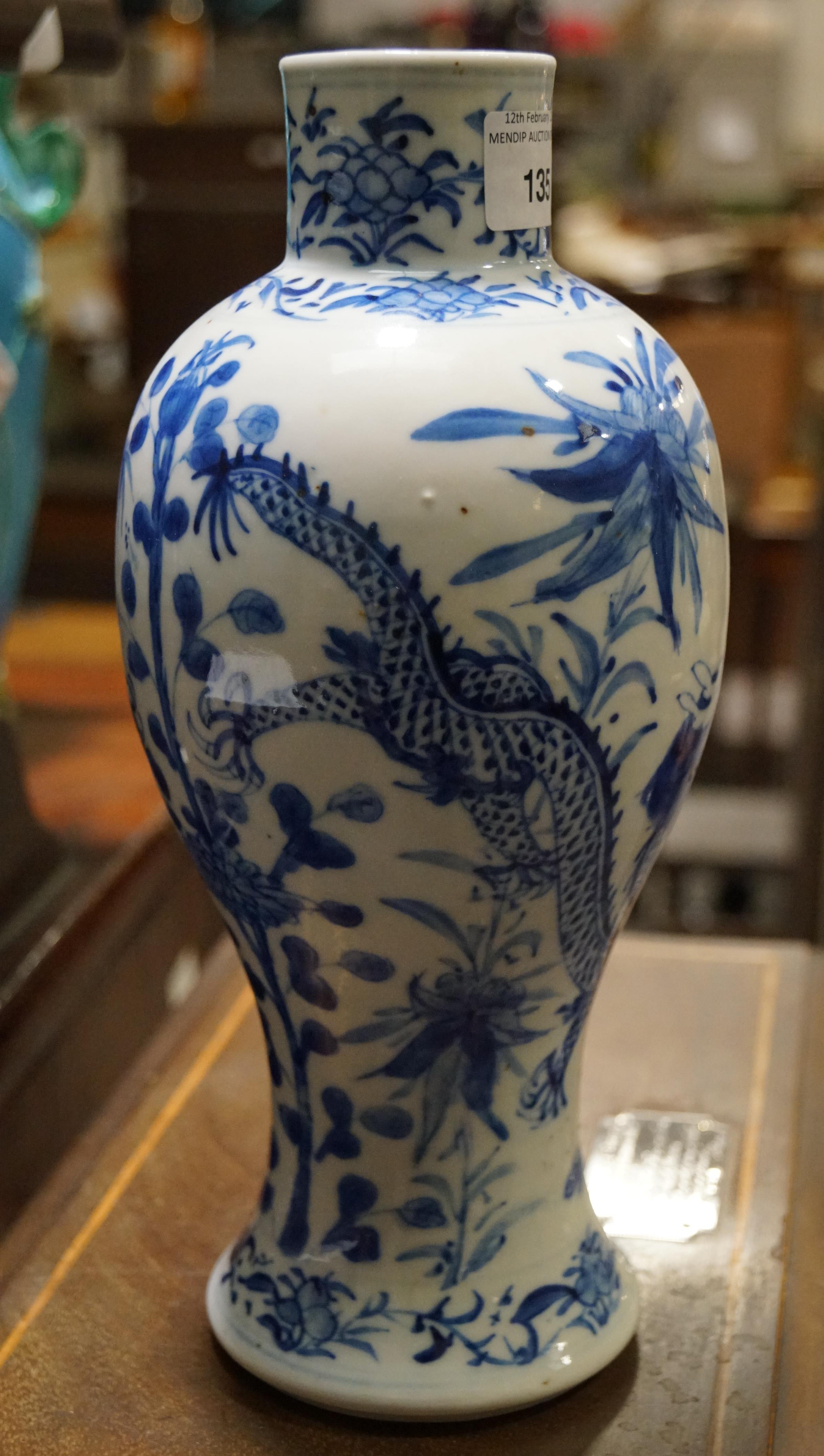 A Chinese porcelain blue and white baluster vase, 19th century, with four character mark, - Image 13 of 17