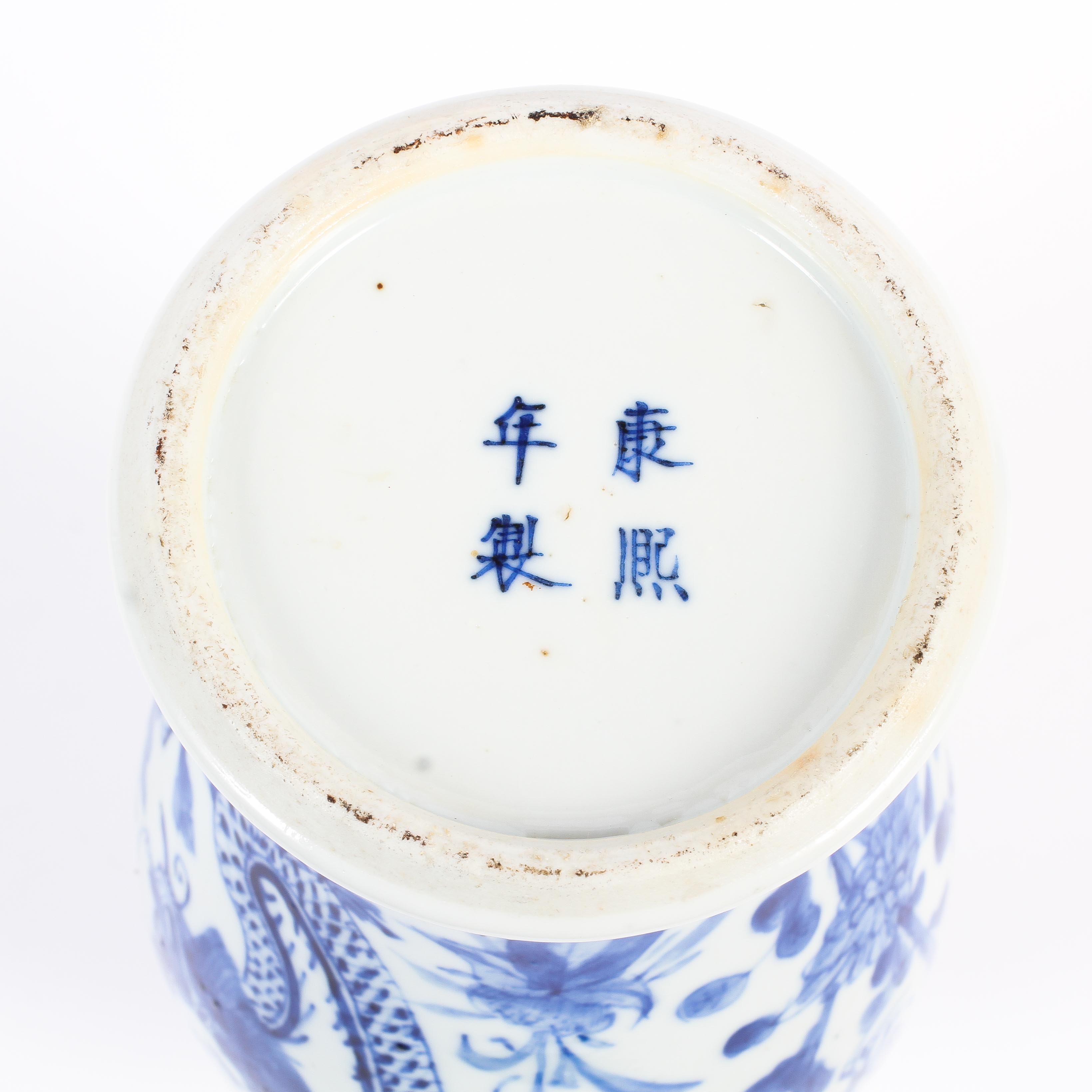 A Chinese porcelain blue and white baluster vase, 19th century, with four character mark, - Image 4 of 17