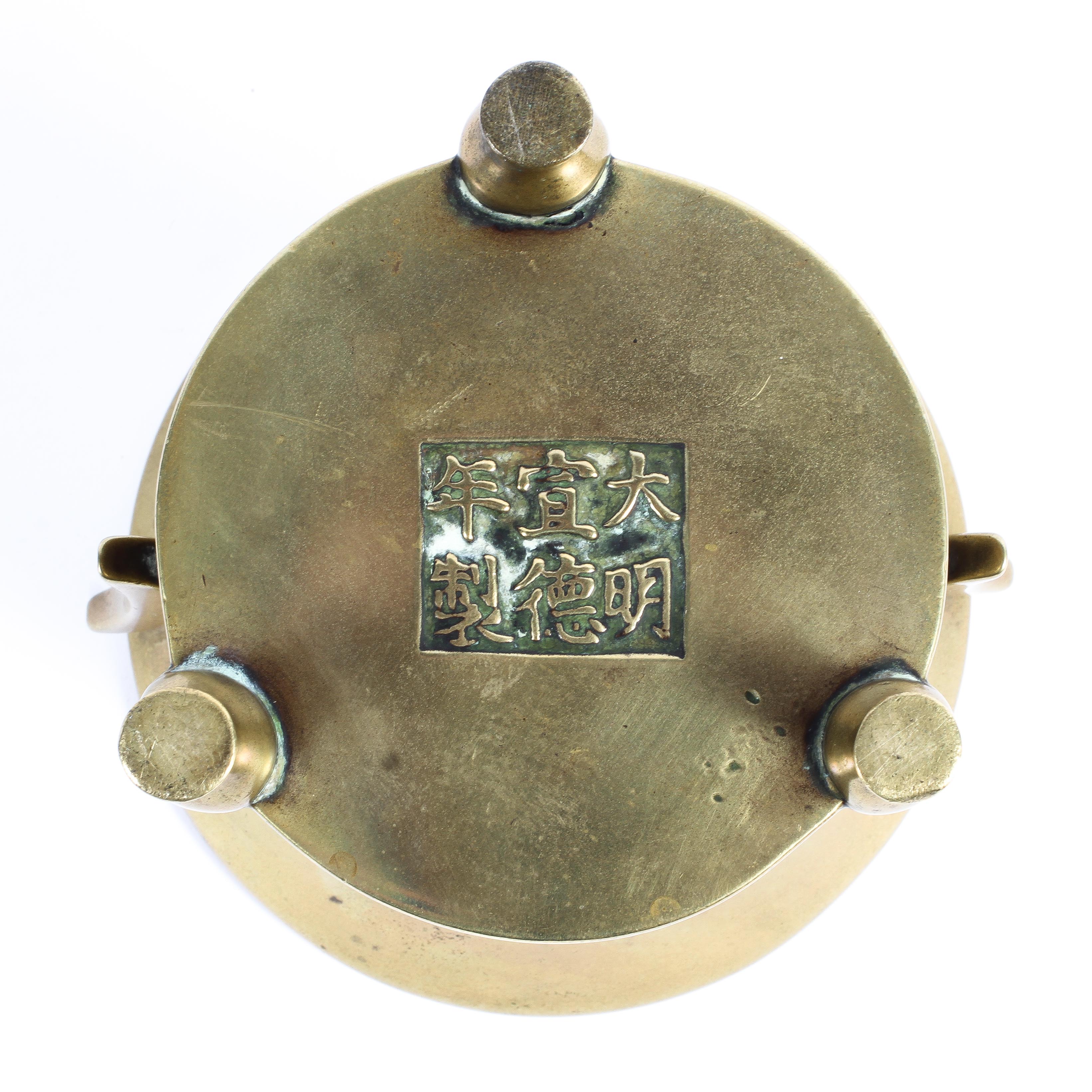 A Chinese gilt bronze censor, probably Qing dynasty, with six character Xuande mark, - Image 2 of 8