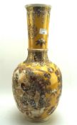 A 20th century Japanese vase,