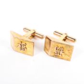 A pair of contemporary yellow metal gentleman's cufflinks, stamped 14K,