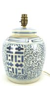 A blue and white Chinese style ceramic ginger jar drilled and fitted with electrical light fitting,