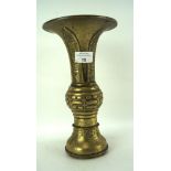 A 20th century Chinese brass vase, the top of flared form, decorated with engraved details,