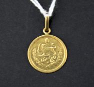 A yellow metal middle Eastern coin pendant (possibly gold). Weight 2.