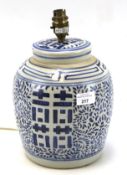 A blue and white Chinese style ceramic ginger jar drilled and fitted with electrical light fitting.