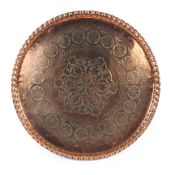 A large circular copper wall charger.