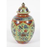 A Qing Dynasty porcelain oviform vase and cover.