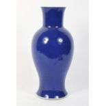 A Chinese Qing Dynasty powder-blue ground baluster vase.