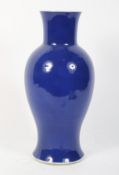 A Chinese Qing Dynasty powder-blue ground baluster vase.