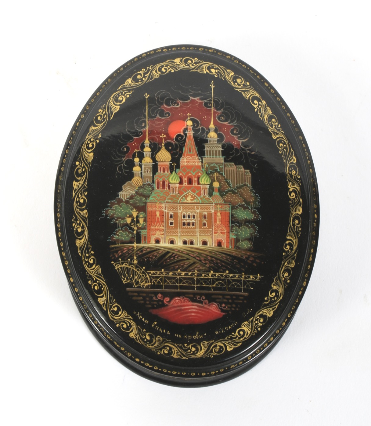 A 20th century Russian lacquer oval box. - Image 2 of 3