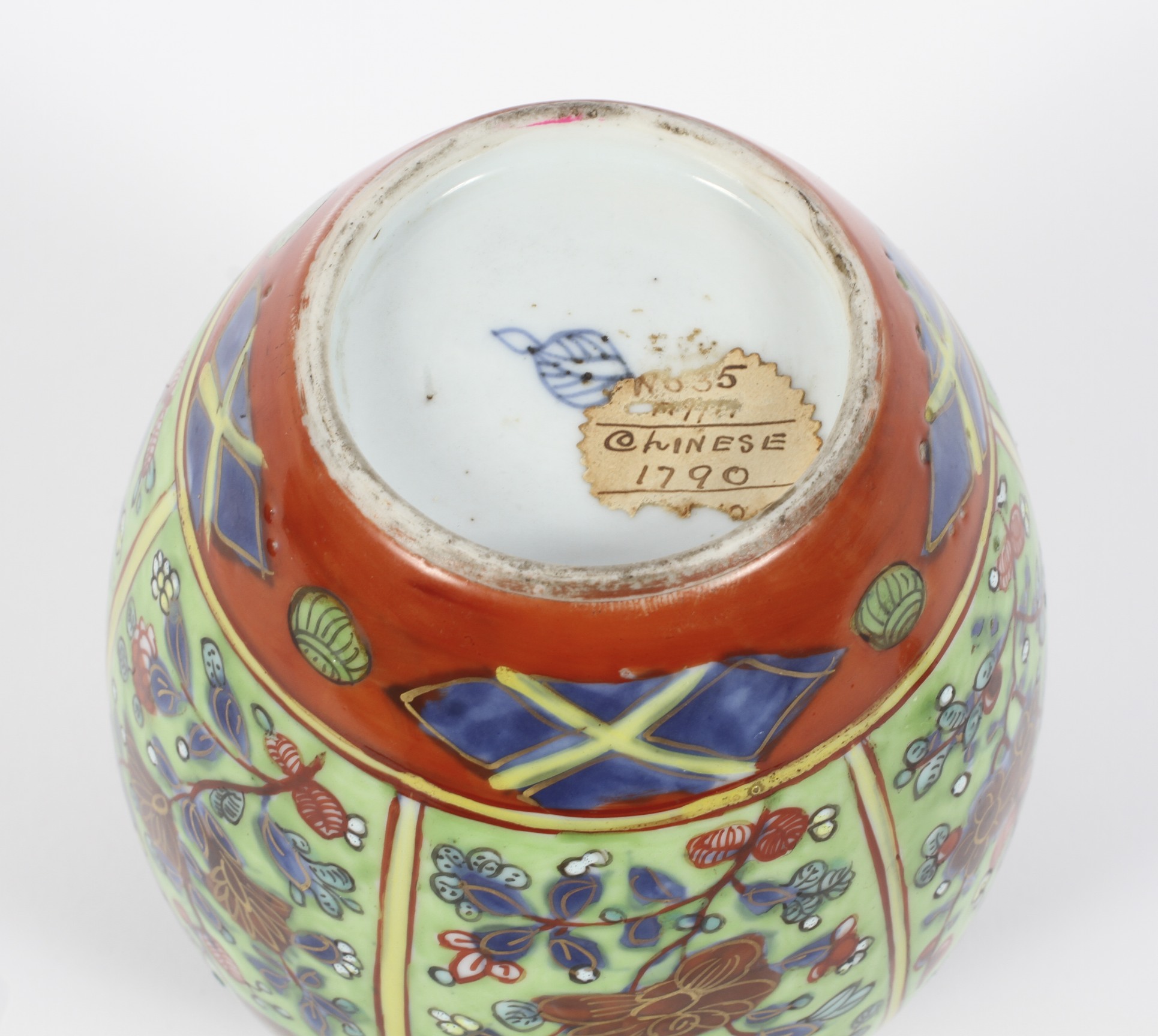 A Qing Dynasty porcelain oviform vase and cover. - Image 2 of 15