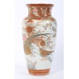 A Japanese late 19th century Kutani oviform vase.