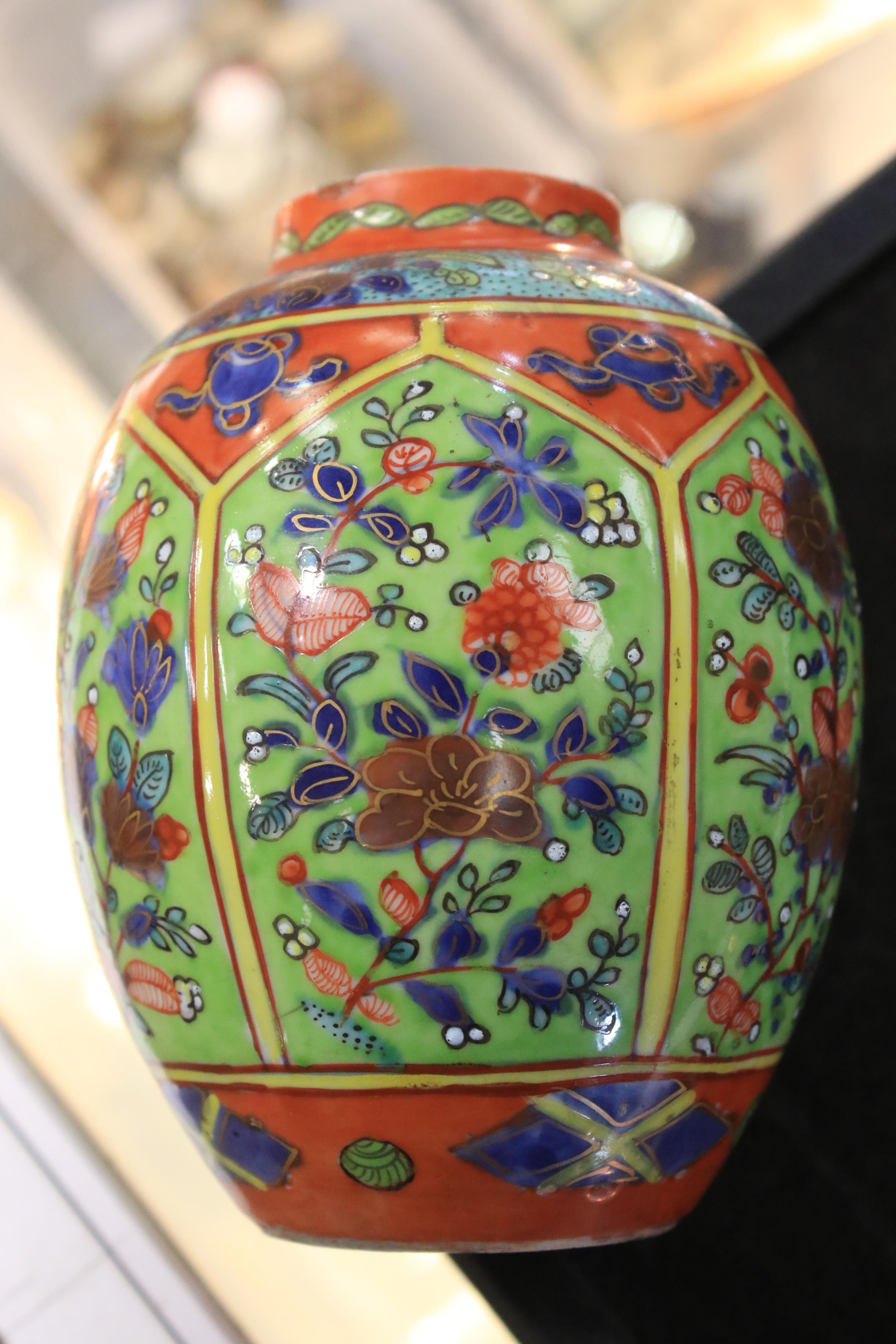 A Qing Dynasty porcelain oviform vase and cover. - Image 8 of 15