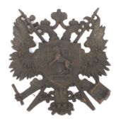 An early 20th century cast iron armorial Austrian crest wall plaque. 32cm x 35.5cm .