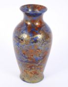 A 20th century Japanese vase.