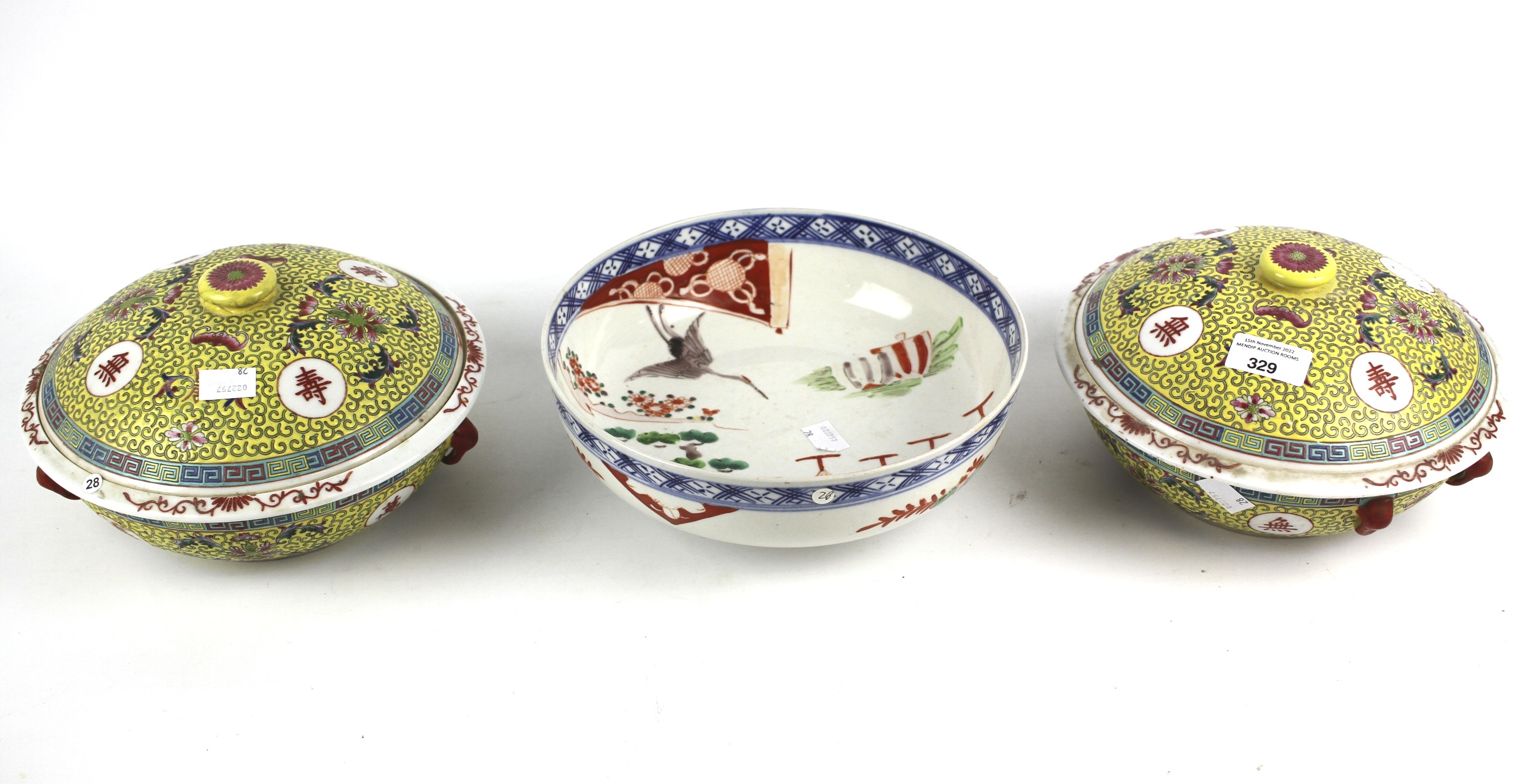 Pair of 20th century Chinese porcelain circular bowls and covers and a Japanese bowl.