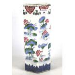 A 20th century Chinese vase.