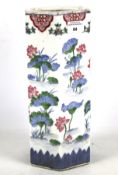 A 20th century Chinese vase.