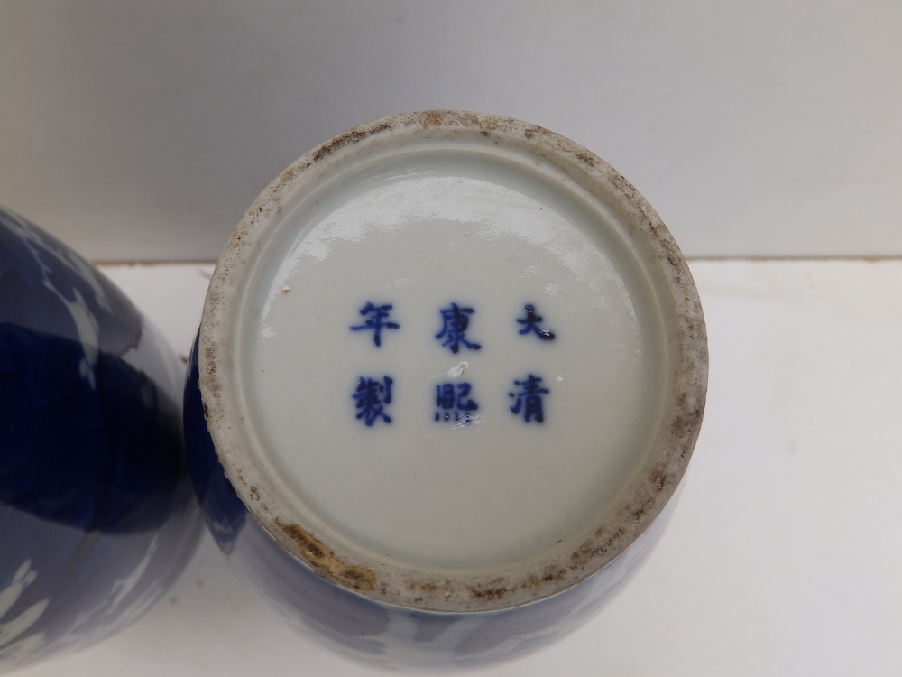 A pair of Chinese blue & white porcelain hawthorn pattern rouleau shaped vases - bearing six - Image 6 of 8