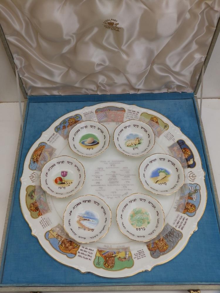 A George Jones Crescent China seven piece Passover Sederdish set, designed for Sirett, illustrations