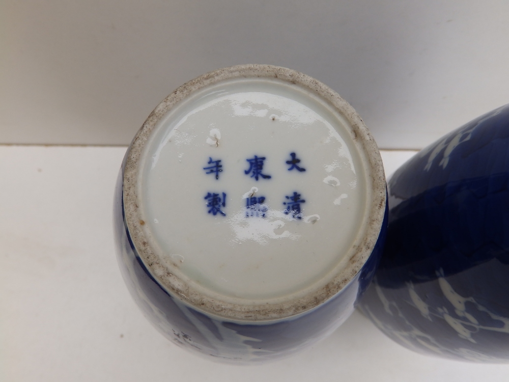 A pair of Chinese blue & white porcelain hawthorn pattern rouleau shaped vases - bearing six - Image 5 of 8