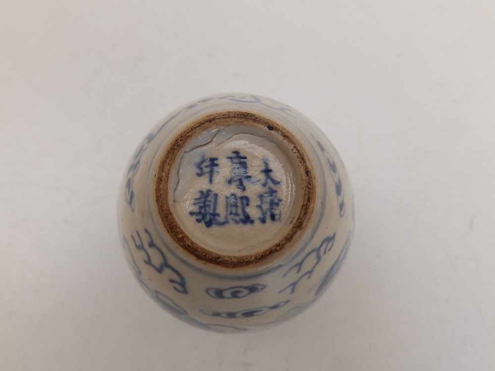 A small Chinese covered blue & white porcelain jar decorated with cavorting shishis amidst cloud - Image 7 of 7