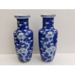 A pair of Chinese blue & white porcelain hawthorn pattern rouleau shaped vases - bearing six