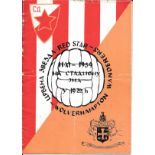 1959-60 RED STAR BELGRADE V WOLVERHAMPTON WANDERERS EUROPEAN CUP