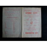 STOKE CITY V MANCHESTER CITY 1963/4 LEAGUE CUP S/F PROGRAMME