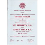 1972 ST MARTINS ( GUERNSEY ) V ASTON VILLA