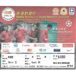 2005 HONG KONG V MANCHESTER UNITED TICKET