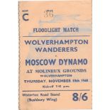 1960 WOLVERHAMPTON WANDERERS V MOSCOW DYNAMO TICKET