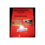 1986 SINGAPORE V MANCHESTER UNITED