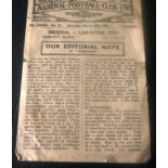 1946-47 ARSENAL V LEICESTER CITY FRIENDLY PROGRAMME